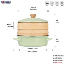 대나나무찜기 떡찜기 세이로무시 에나멜 이중 귀 수프 냄비 프라이팬 두꺼운 냄비 에나멜, 더블 대나무 서랍, 26cm