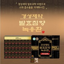 경성제약 발효침향 녹용환 1+1, 120g, 1박스