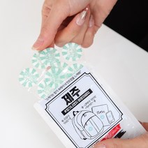 향기스티커 기분좋은 제주 향기나겠지 아로마 패치 페퍼민트 레몬 로즈마리 향기패치 12매, 1봉 12매