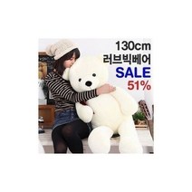 쇼핑팩토리/ 국내생산 130cm 러브빅베어외 인형모음, 07_110cm.세상에서.가장.큰.캔디포켓사탕쿠션