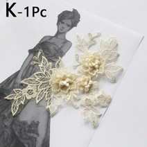 새로운 스타일 3d 꽃 레이스 칼라 자수 아플리케 네크라인 diy 바느질 장식 공예, k