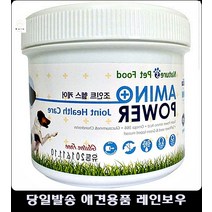 푸석한애완동물피부촉촉하게돕는 강아지골절수술 반려견관절영양제 강아지고관절탈구