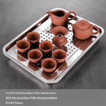 Z3JC 스테인리스 티 트레이 물 저장 티 트레이 심플 심플 스몰 티 테이블 다기 세트, Z3JC 10헤드홍자사포트+스텐40X30