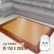 한일 무전자 사각황토 온수매트, 퀸  /분리난방