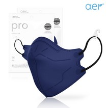 아에르 프로 방진 마스크 2급 KA100N, 50개, 네이비