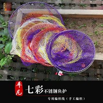 중층 내림 수결 살림망 민물 살림망 물고기보호 빠른건조 수제 대형 실리콘 냄새없는, E옵션