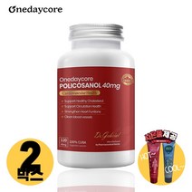 [사은품제공]캐나다 원데이코어 폴리코사놀 40mg 120캡슐 옥타코사놀 지구력 홈쇼핑 영양제 알지알지몰 RZ, 상품수량, 2개