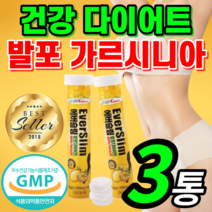 살빼는 탄수화물억제제 기능성hca760 약 한달다이어트 식약처인증 남성 남자 내장지방빼는 체지방분해 탄수화물흡수억제 효과좋은다이어트보조제 약 1달치 20대 30대 예신다이어트, 4100mg18정x3개