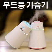 가습기 기화식가습기 귀여운가습기 책상미니가습기 7가지 겨울가습기 usb가습기 고양이가습기 피부가습기, 블랙