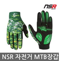 울프라운치 지오테크 글러브 자전거장갑 MTB 싸이클, 그린