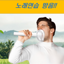 방음부스 효과 실리콘 방음 마이크 소리 항아리 노래 연습 30데시벨 감소 보컬 댐프너