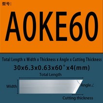 산업용 AOKE-절단기 16 ° 20 26 45 60 상자 교정 기계 진동 /나이프, 14 27mm