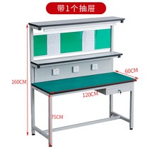 공장 정전기 방지 작업대 조립 생산 테이블 작업 다이, 9 120x60x75x160