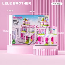 중국호환 레고 엘프 닌자 선물 원피스 레고 블록 크리스마스 선물용 디즈니 조립 캐슬, P