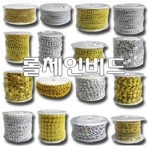 +[복스마켓]+_체인비드 롤비드 장식 비드 50종 포장용품 공예 체인 비드줄 공예품+[BOKS_MARKET]+, 국화(중)10mm 은색