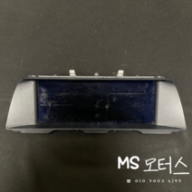 2013 F10 디스플레이 BM 9284974 03N #수입차중고부품 #MS모터스