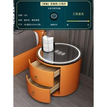 스마트 침대 옆 사이드테이블 다기능 오디오 암호 지문 잠금 휴대폰 무선충전 테이블, outfit, 기능이 있는 2도면 캐비닛[맞춤형만 지원]