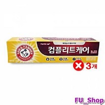 ForU99 암앤해머 프라그 베이킹소다 컴플리트케어 치약 욕실용품 잇몸치약 치약종류, 상세페이지 참조, 본상품선택