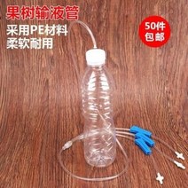 친환경 식물살충제 관리제 식물영양제 링거주사 링거관 일체부 화분영양제 링거병, 07 링거파우치+투명일출+첨부+끈F