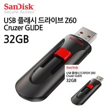 USB 플래시 드라이브 32GB USB파는곳 초소형USB USB메모리추천 USB가격 USB추천