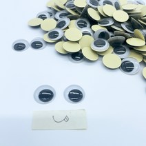 동성 접착 눈알 인형 눈알 스티커 만들기재료 6 8 10 12 15 18 20 24 mm, 4. 12mm 320개입