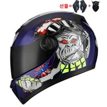 DAYU 오토바이 헬멧 풀페이스 헬멧 장갑포함, L