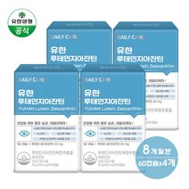 유한양행 루테인 지아잔틴 60캡슐x4개 (총8개월분), 단품