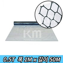 전자 제약 반도체작업장 크린룸 입구 정전기방지 제전커튼 보호시트 정밀