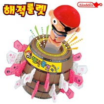 알라딘 알라딘 킹왕짱 해적룰렛 대형 복불복 보드게임_98579EA, 쿠팡 본상품선택