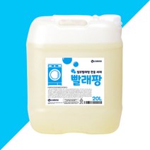셀프 빨래방 전용 세제 대용량 20L 빨래 세탁 세제 빨래팡, 5개