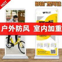입간판 배너 거치대 오픈 현수막 생일 맞춤 제작 리플릿형 전시대 120x200 연계, 11 사진용지 고화질 화면 60x160 단독