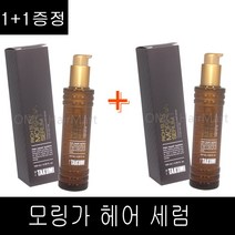 1+1구성~ 타쿠미 리치 슬릭 모링가 세럼 120ml 정품 헤어에센스, 1개