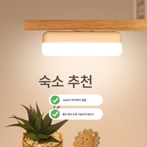 기숙사신기 무드등 led 터치센싱 소등 침실 수면 침대 머리맡 침대 책상 야독 독서 글씨박자 불가식 벽등 자기흡착 스탠드, 특별복장100Mm거대한세종류의빛