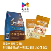 [데이스포] 강아지 사료모음전 데이스포 펫9단 닥터클라우더 건강백서 명품명가 다이어트사료 사료, 1개, 1.8kg