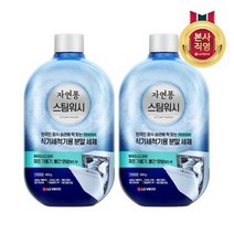 LG 생활건강 자연퐁 스팀워시 식기세척기 전용 분말세제 450g x 2개