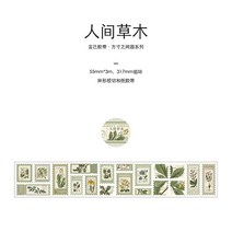 빈티지 Bronzing Text INS 풍경 와시 종이 스티커 DIY 일기 저널 장식 라벨 앨범 스크랩북, 11 P