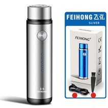 남성용 미니 전기 면도기 휴대용 전기 면도기 수염 칼 usb 충전 남성용 면도기 얼굴 바디 면도기, 은