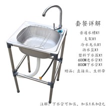 소형 싱크대 보조 개수대 사무실 멀티 씽크대 간이 주방 미니 리모델링, 42*36cm높이75cm+수도