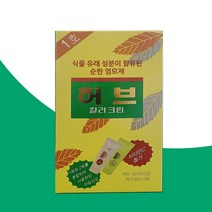동성제약 허브 칼라 크림, 1호 자연 흑갈색