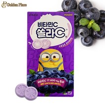 고려은단 쏠라C 블루베리맛 80정 무설탕 캔디 비타민C 쏠라씨 G