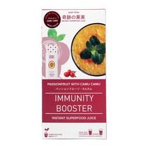Immunity Booster - Passionfruit Camu Camu Superfood Juice (For boost of vitamin c)