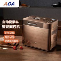 가정용 제빵기 반죽 반죽기 타이밍 반죽 반죽 발효 베이킹 빵 기계 자동 공급 빵 기계 메이커, a, 에게