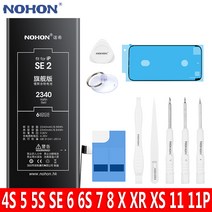 NOHON 고용량 배터리 아이폰SE2020 아이폰8 아이폰7 아이폰6S 아이폰6 아이폰11Pro 아이폰11 아이폰XS 아이폰XR 아이폰X 아이폰5S 5 4S 노혼 자가수리 배터리, 아이폰4S 1430mAh