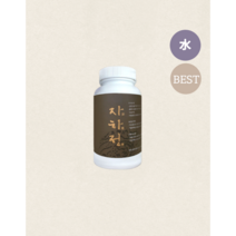 자하정 서리태환 곡물생식환 자하생식환 체마프