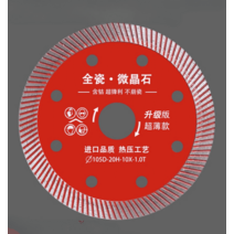 세라믹 다이아몬드 톱날 다이아몬드날 커팅 절단기, 유리화타일 두께 1.1mm