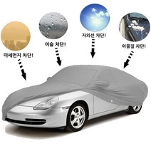 차성에 승용차덮개 눈 자동차서리방지 차량 카호로 바디커버, XXL사이즈