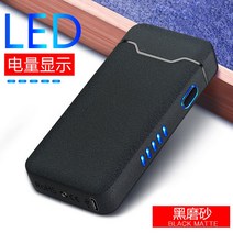 전기라이터 충전식 터보 아크 오일프리 usb 고출력, 블랙 매트