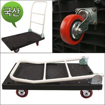 [기획특별가] 국산검정대차 대형 카트 L카 [바퀴개선 소음감소 중량물적재가능], 2대