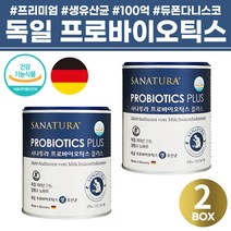 프리미엄 100억 온가족 생 유산균 분말 식약처 인증 듀폰 다니스코 비피도 박테리움 락티스 유신균 30대 독일 직수입 프로바이오틱스 플러스 파우더 여자 여성