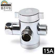 좋은리빙 15A 티밸브 T벨브 수도 배관 연결 부속품 H128, 1개